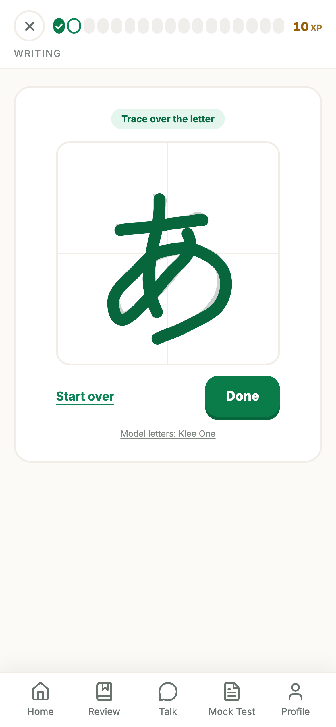 Uma lição de hiragana: contorne a letra com o dedo